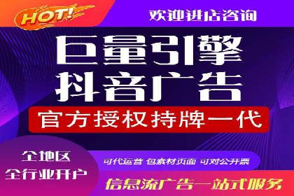 优化托管SEM竞价效果全攻略
